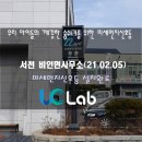 비인면행정복지센터 이미지