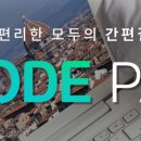 (주)모두트레블