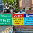 올인수학교습소 - 마포구 월드컵북로36길 21 | 올인수학교습소