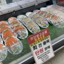 삼주국민마트 이미지