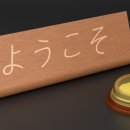 비즈니스호텔 이미지