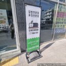 애플꼬마김밥 월배점
