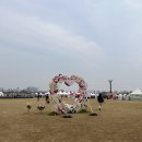 연수4호어린이공원 | 인천 연수구 아이랑 가기 좋은 공원 한마음공원 한마음 축제 후기 포토존