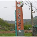 백제인동마을 이미지