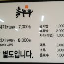 늘두루 이미지