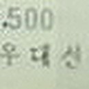 상리정미소 이미지