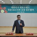 진명유통