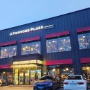 투썸플레이스업성레이크점 이미지