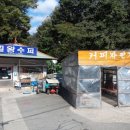 길왕경로당 이미지