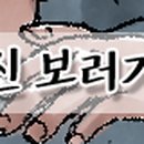 지메나 티스토리
