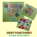 꿈드림작은도서관 이미지