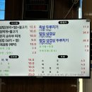 수도산식당 이미지