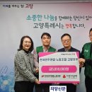 고양시공무직노동조합 이미지