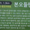 본오공원 화장실 이미지