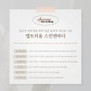 엘트리움 스킨앤바디 청주 흥덕점 이미지