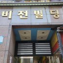 까망래쉬 | 수원역속눈썹 '까망래쉬' 속눈썹 펌 후기