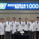 삼선시스템