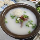 공가네 한우곰탕 전문점 | 진국 한우사골곰탕 맛있게 먹는법 사골소면 초정담 사골곰국 설렁탕후기