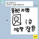 여사친PC 이미지