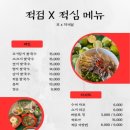 적점