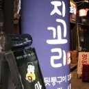 마당쇠돼지꼬리 네이버블로그