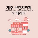그럼피베이비