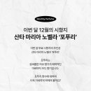 포푸리 이미지