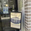 성남 로우테라스 뇨끼맛도리