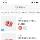 다담축산 이미지