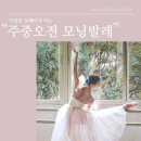 아침을 여는 발레 스트레칭 이미지