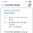 GS25 분당점 이미지