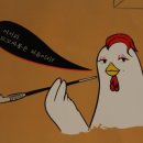 꼬꼬비어 - 춘천시 퇴계로77번길 1 | 꼬꼬비어