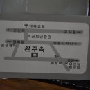 완주옥 이미지