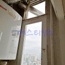 개봉동한진아파트 | <<이맥스 클럽 KCC에스티창호>> 서울시 구로구 개봉동 샷시 // 한진 아파트 샷시(창호) 교체 시공