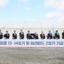 도레이첨단소재(주)구미5공장