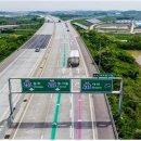 남해고속도로지수졸음쉼터 이미지