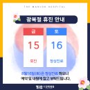 더만족병원 이미지