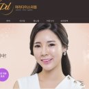 파라다이스의원