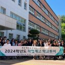 문학정보고등학교 이미지