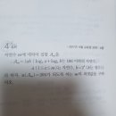 2017년11월 고2 모의고사 30번 이미지