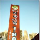 흥부네 대박터지는집 이미지