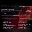 서귀포관악단 제83회 정기연주회 이미지