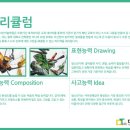 디자인톡 - 동구 문화전당로 15 | 디자인톡