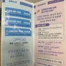 인명손안마원 | 종각역 종로 마사지 직장인 피로 회복 인명손안마원 솔직후기
