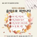 피어나다 경북일보