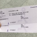 (공연) 2024 온드림 스테이지 in 세종 | 2024.10.12.(토) 2024 온드림스테이지 in 세종