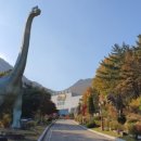 임금봉길 이미지