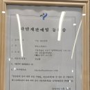 (주)유니앤코어