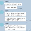 R.PC | 컴퓨존 조립PC 내돈내산 구매후기 [게이밍 추천 조립PC_R51320 (5600/4060)]