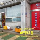 젤존대식당 이미지